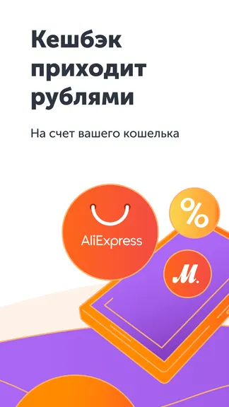 Скриншот 3/5