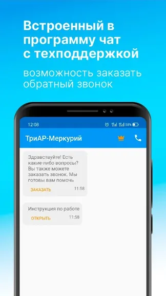 Скриншот 4/8