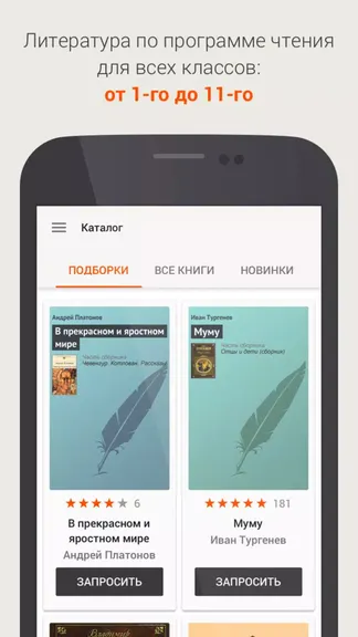 Скриншот 1/3