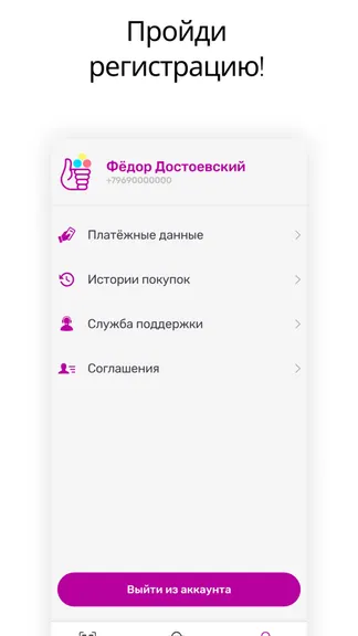 Скриншот 1/4