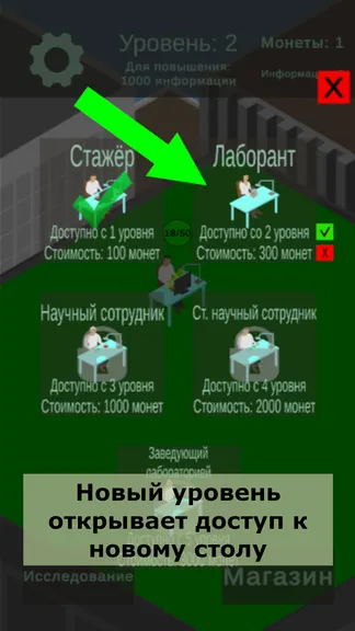 Скриншот 6/7