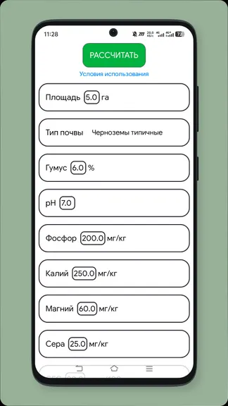 Скриншот 1/4