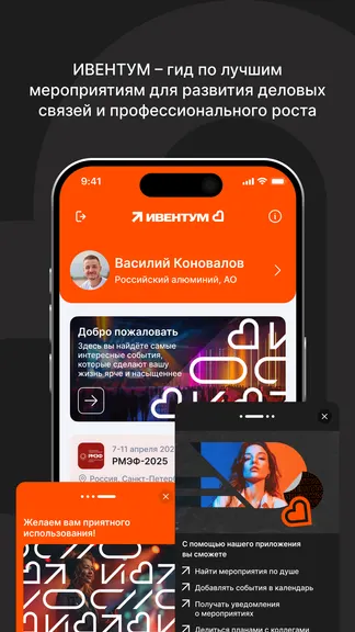 Скриншот 1/4