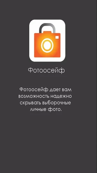 Скриншот 1/4
