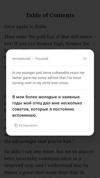 Скриншот 3/6
