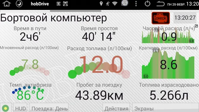 Скриншот 1/6