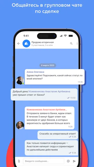 Скриншот 6/6