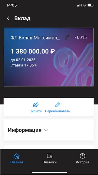 Скриншот 3/6