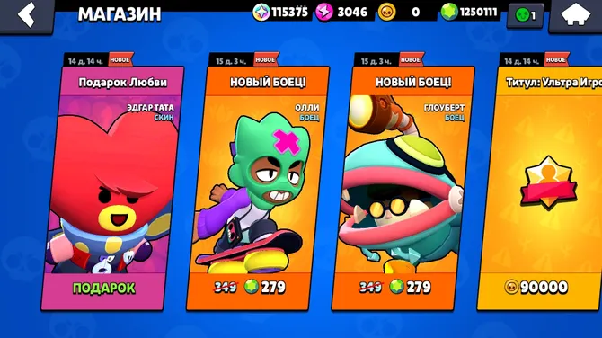 Скриншот 1/9