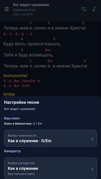 Скриншот 6/8