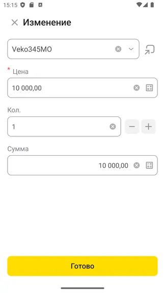 Скриншот 3/6