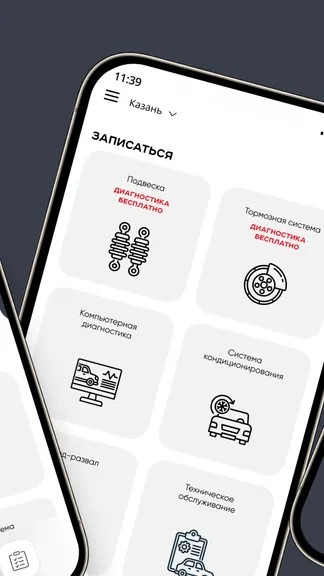 Скриншот 2/4