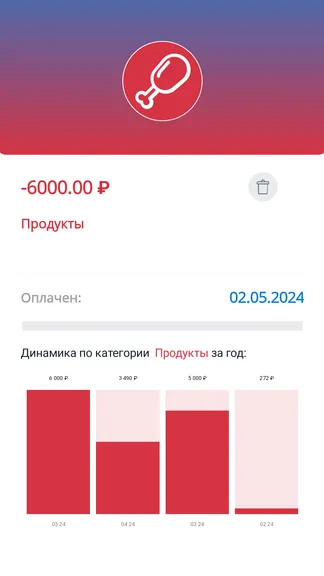 Скриншот 6/10