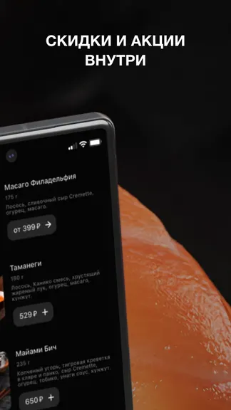 Скриншот 2/5