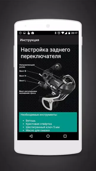 Скриншот 2/4