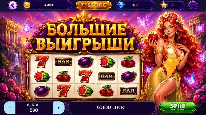 Скриншот 2/3