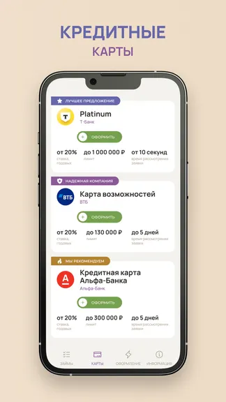 Скриншот 3/5