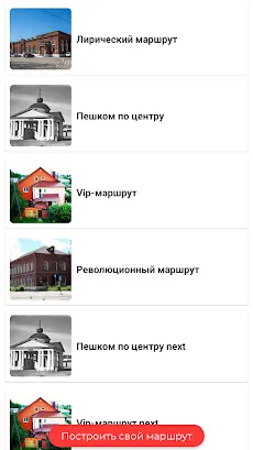 Скриншот 2/4