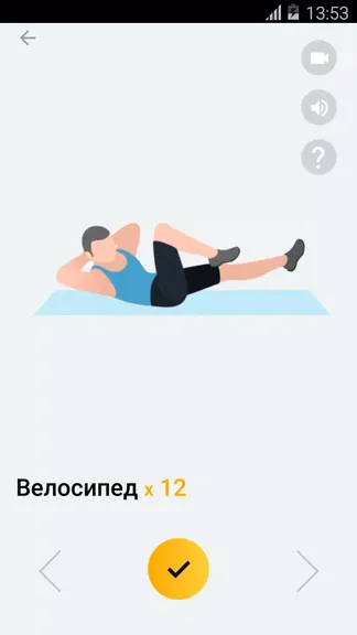 Скриншот 3/6