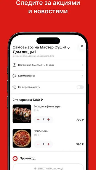 Скриншот 3/3