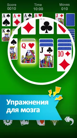 Скриншот 1/5
