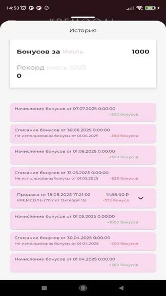 Скриншот 2/5