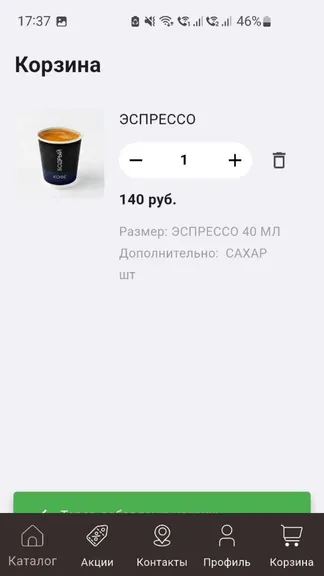 Скриншот 4/4
