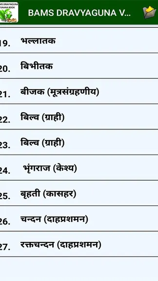 Скриншот 4/7