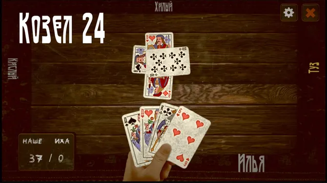 Скриншот 2/2