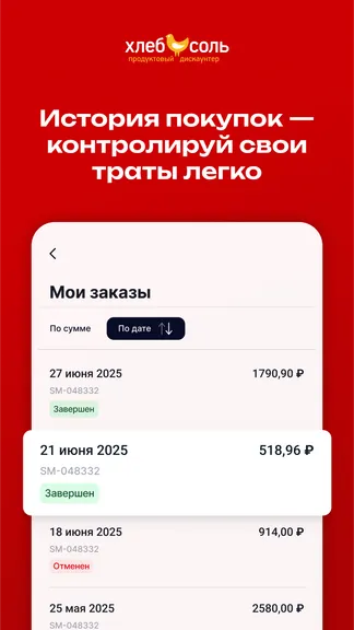 Скриншот 6/6