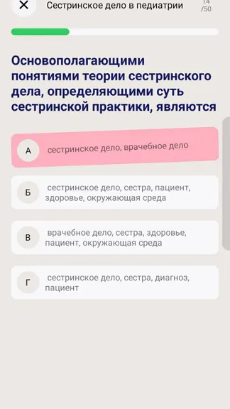 Скриншот 2/6