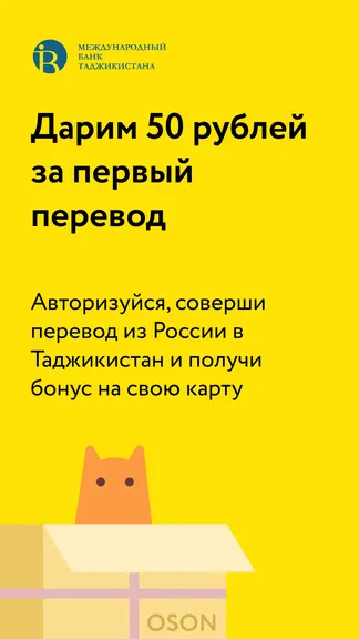 Скриншот 1/6