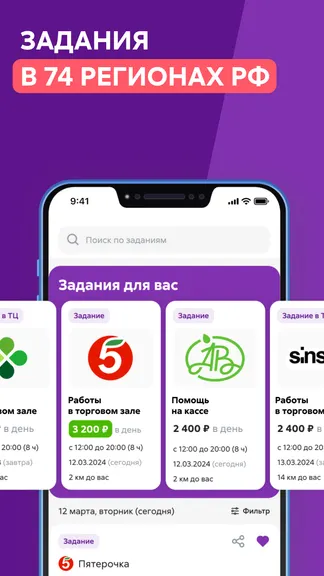 Скриншот 2/7