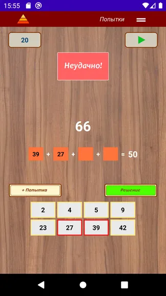 Скриншот 4/4