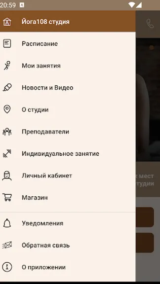 Скриншот 1/4