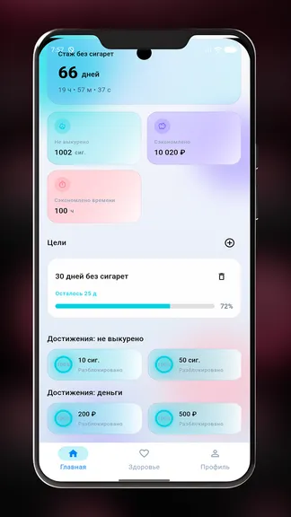 Скриншот 2/4