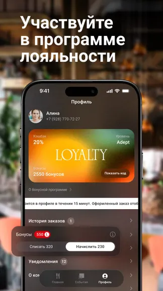 Скриншот 5/6