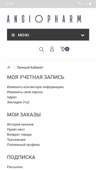 Скриншот 7/7