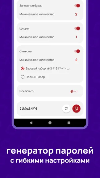 Скриншот 2/5