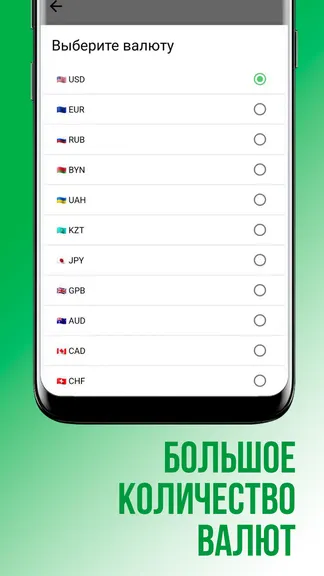 Скриншот 5/6