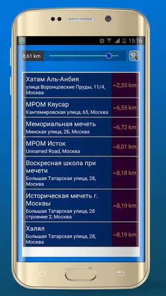 Скриншот 8/8