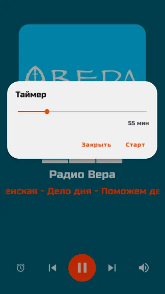 Скриншот 4/10