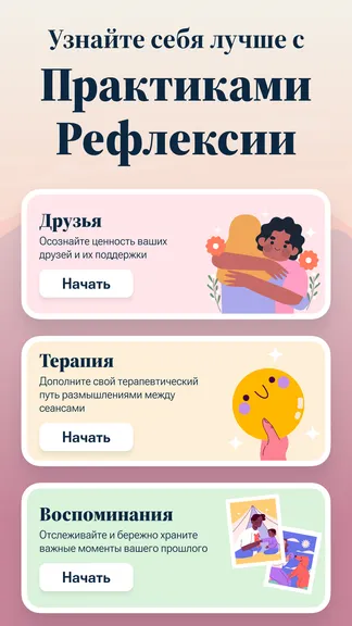 Скриншот 3/7