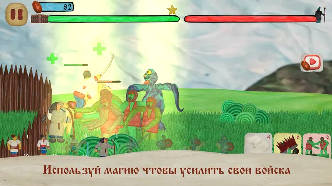 Скриншот 6/7