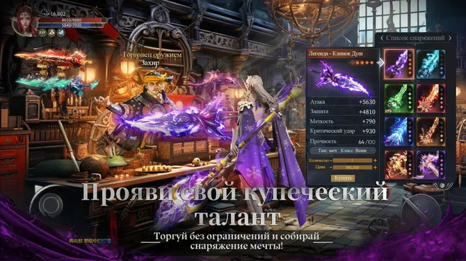 Скриншот 2/5