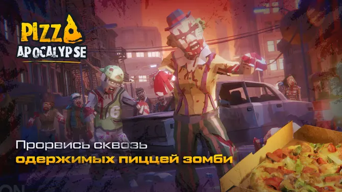 Скриншот 1/5