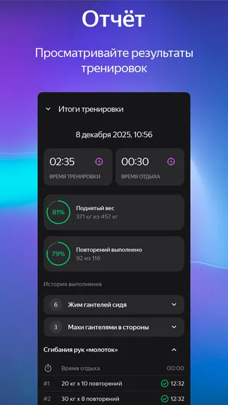 Скриншот 3/4