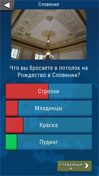Скриншот 3/8