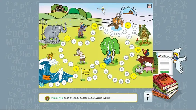 Скриншот 2/3