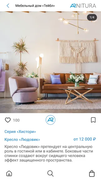 Скриншот 6/7